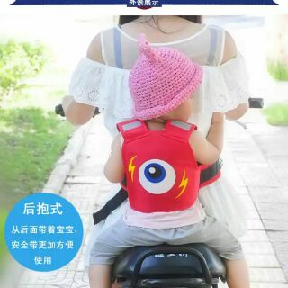 Đai giữ bé khi đi xe máy