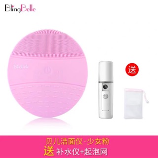 Máy rửa mặt Blingbelle- Hàng Chính Hãng