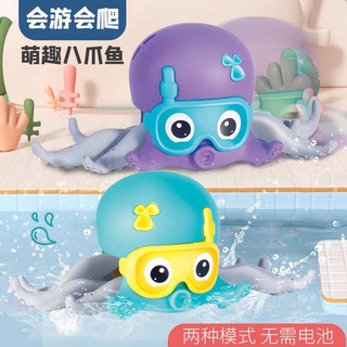Đồ Chơi Lên Dây Cót Hình Bạch Tuộc Cho Bé