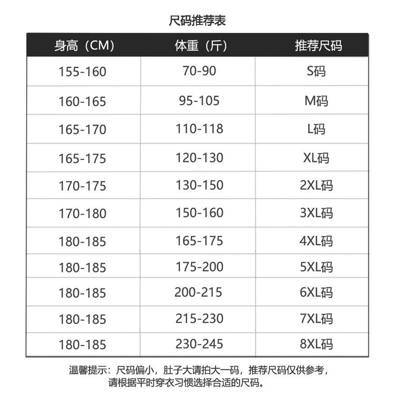 Áo Sơ Mi Tay Ngắn Màu Sắc Đơn Giản Có Size Lớn Cho Nam 100Kg