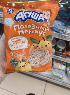 Bánh gạo АГУША và фрумо
