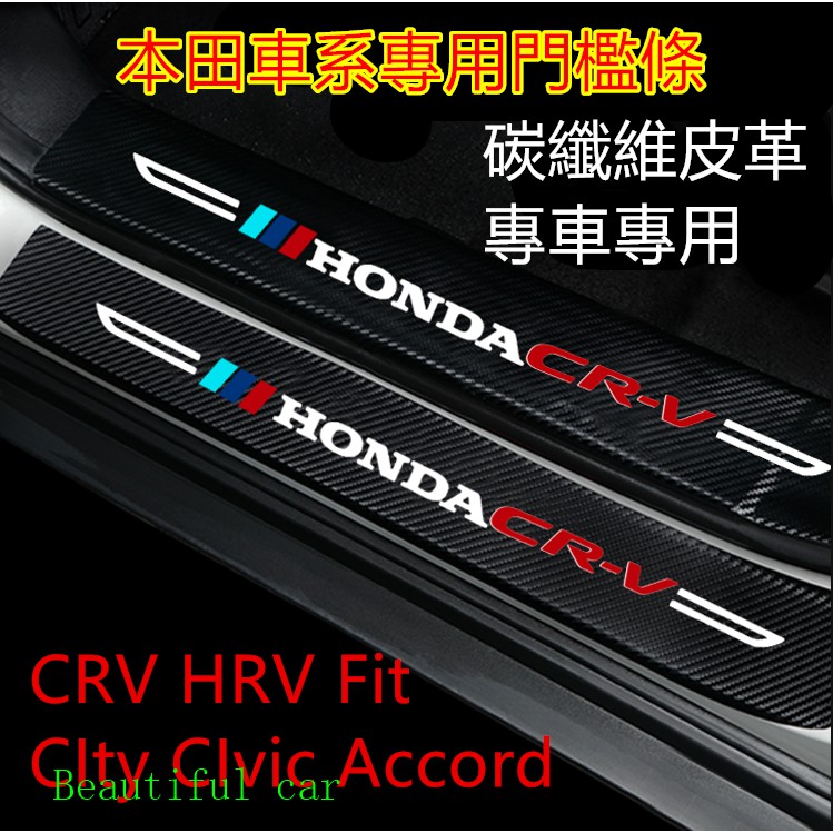 Phụ Kiện Trang Trí Bàn Đạp Cửa Xe Hơi Honda Hrv Fit City Civic Accord