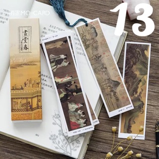 Bookmark hình cute