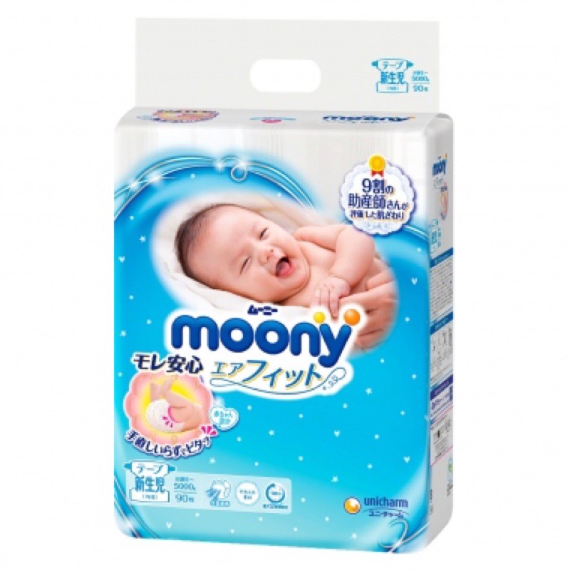 Bỉm - Tã dán Moony Newborn 90 miếng