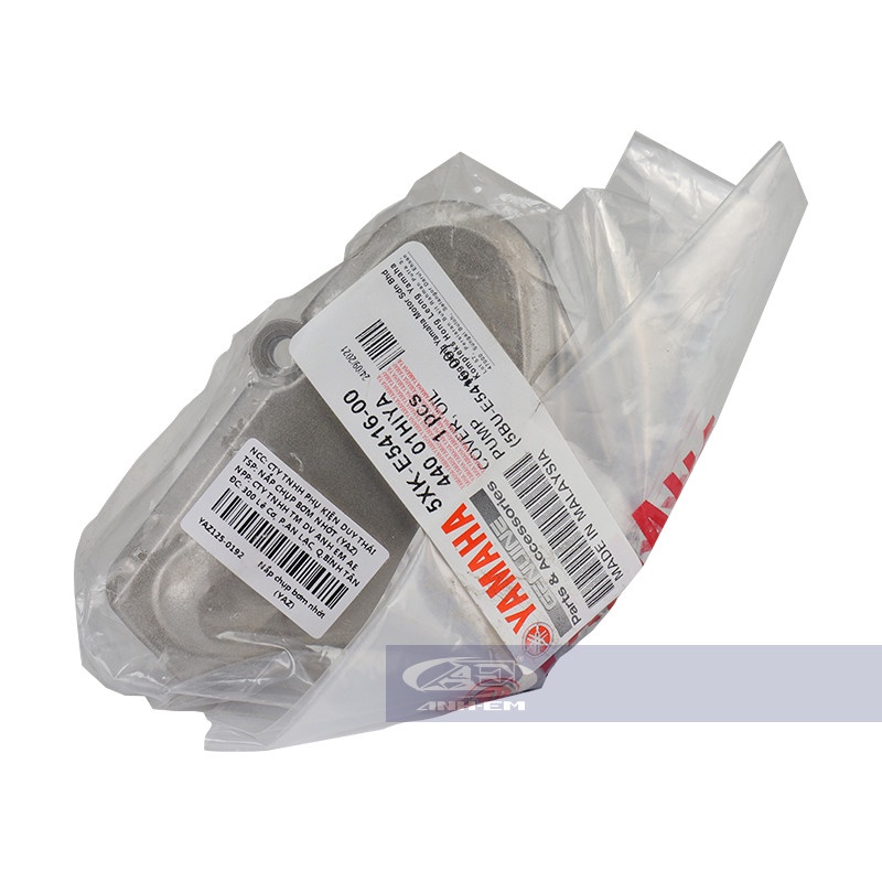 Nắp chụp bơm nhớt (YAZ) YAZ125-0192