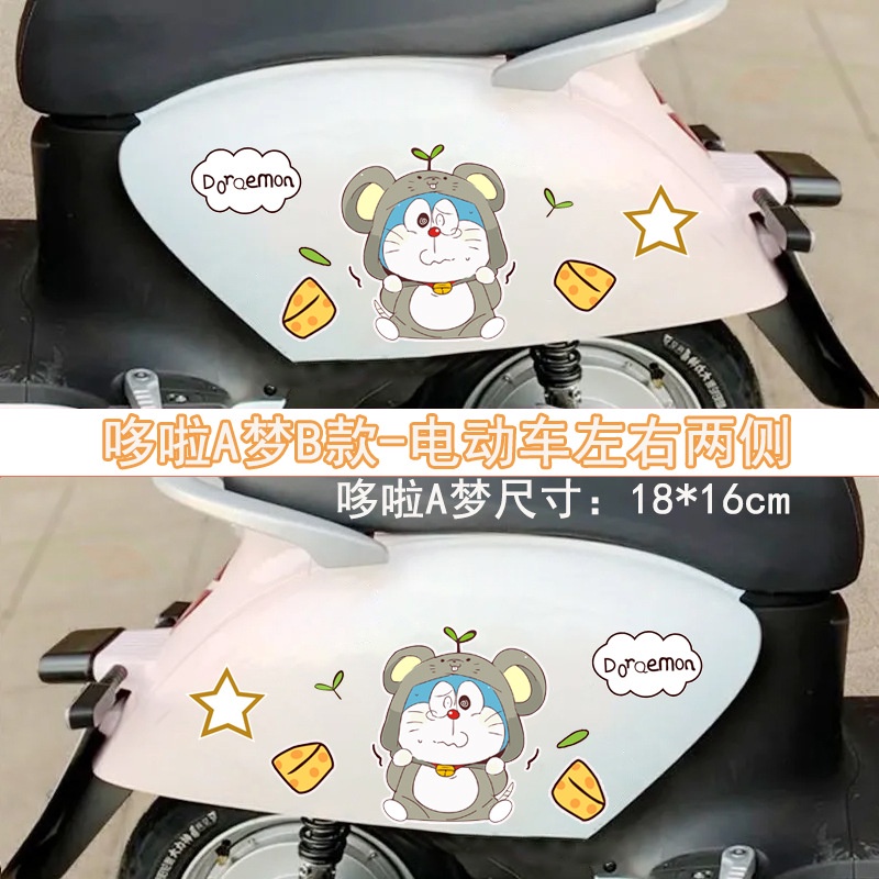 Miếng Dán Trang Trí Xe Hơi Hình Doraemon Chống Thấm Nước