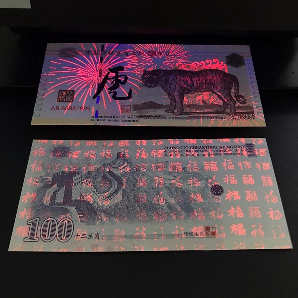 SỈ 100 Tờ Tiền Hình Con Hổ Cọp Trung Quốc Lưu niệm , Lì Xì Tết 2022 May Mắn