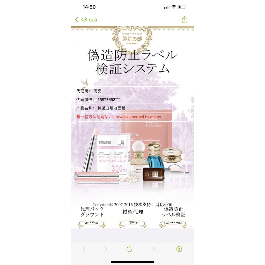 ✅[ CHÍNH HÃNG ] MẶT NẠ NHAU THAI CỪU - MẶT NẠ TẾ BÀO GỐC NHAU THAI CUỐNG RỐN RWINE BEAUTY | BigBuy360 - bigbuy360.vn