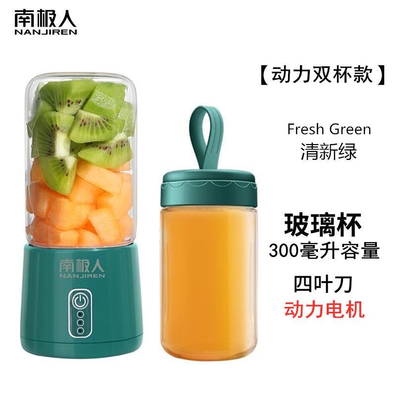 Máy Ép Nước Trái Cây Mini Có Thể Sạc Lại Chất Lượng Cao