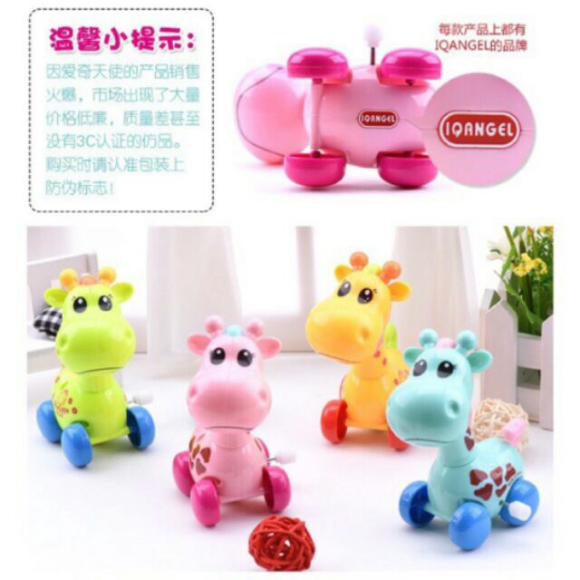 Đồ chơi vặn cót hình con Hươu Cao Cổ
