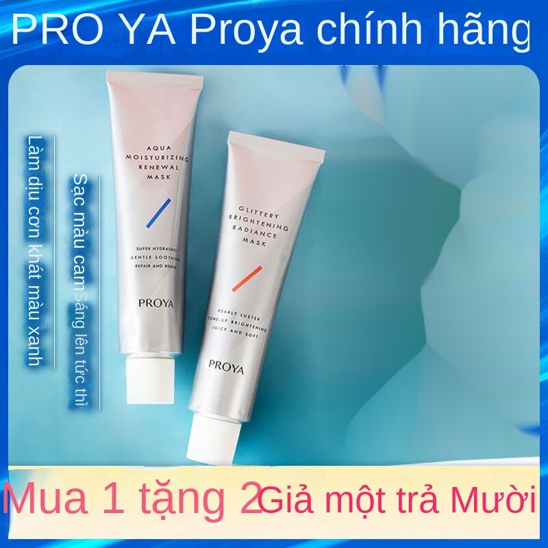 Mặt nạ PROYA Làm dịu cơn khát dưỡng ẩm làm sáng mờ vết thâm sửa giấc ngủ làm dịu