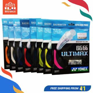 Phụ kiện dây gắn cho vợt cầu lông tiện dụng và bền