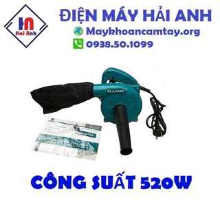 [ELHAC9 giảm tối đa 100K xu] Máy thổi bụi Classic CLA-5100