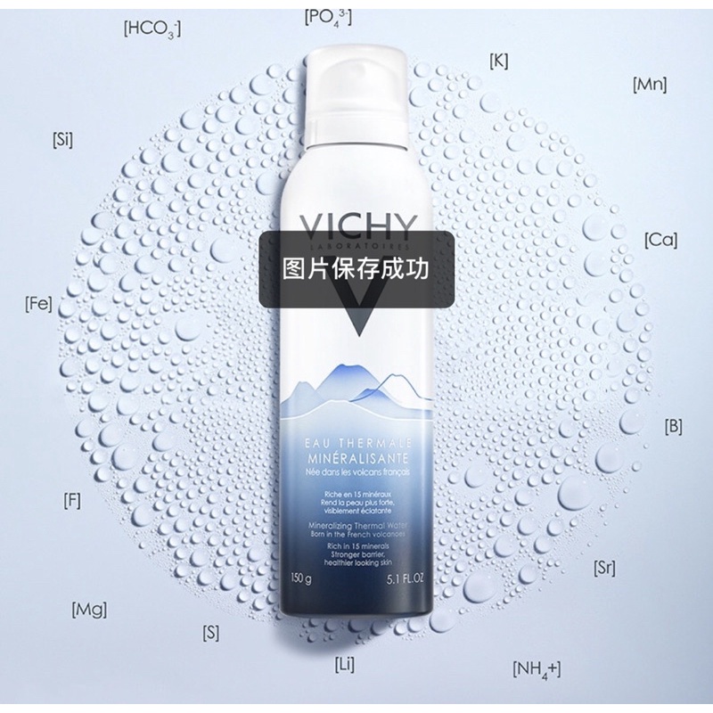 set xịt khoáng tặng lên 2 chai nước cân bằng mini