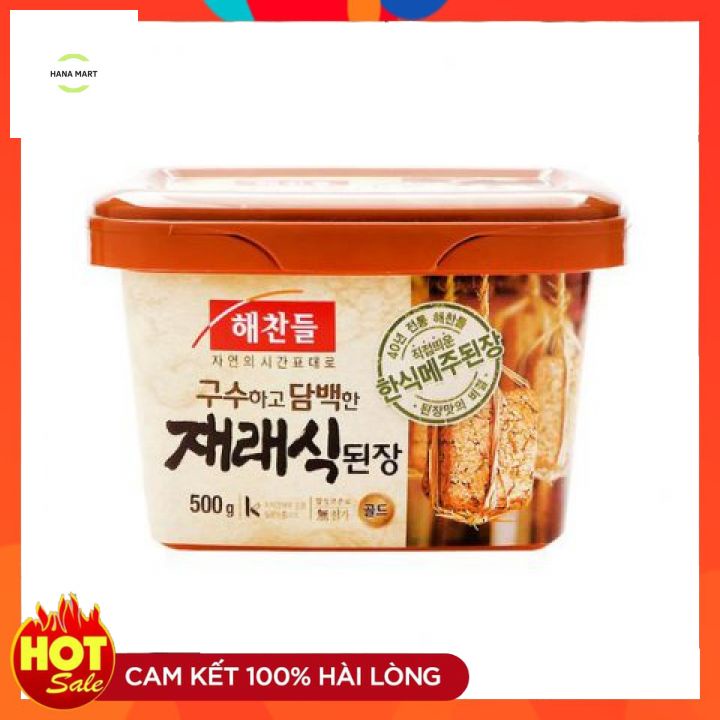 &lt;Nhập khẩu&gt; Tương đậu Hàn Quốc lên men Doenjang hộp 500g nấu canh, súp, lẩu, ướp thịt nướng