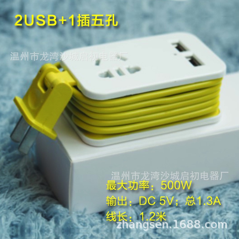 PVN44567 Ổ cắm điện thông minh tích hợp cổng USB Giá Rẻ