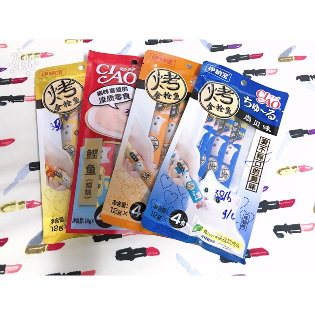 [Rẻ Vô Địch][Có Sẵn] Kem thưởng Ciao Churu TQ gói 60gr ( 15gr x 4 ) cho mèo