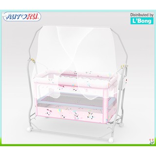 Nôi điện 2 tầng cao cấp - Autoru