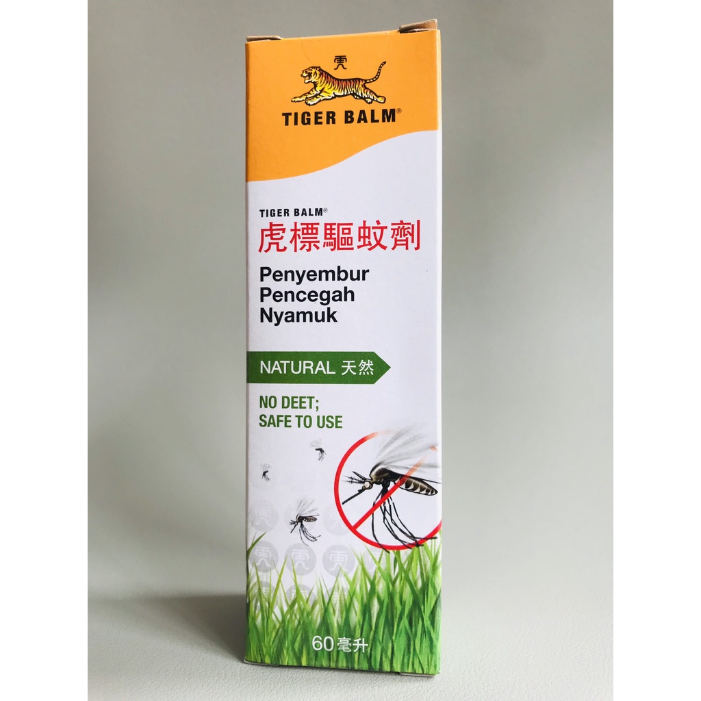Bình xịt chống muỗi Tiger Balm Mosquito Repellent Spray