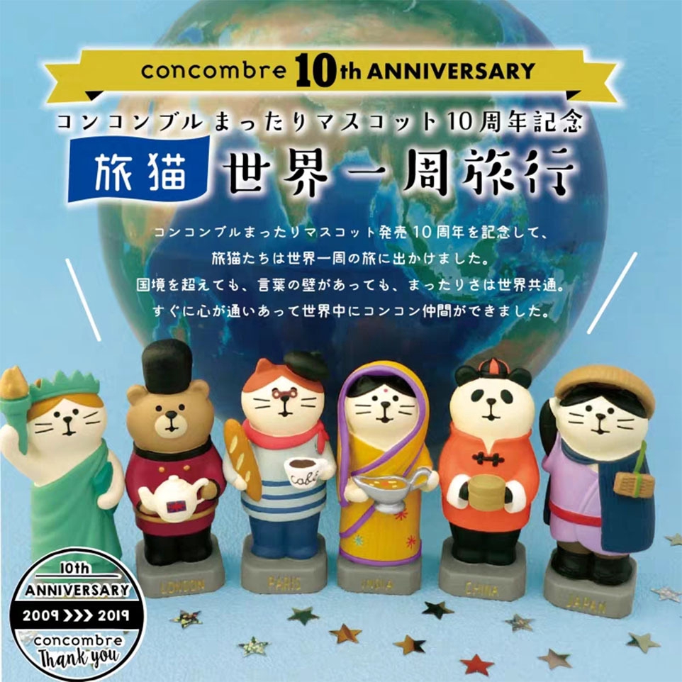 Mô Hình Trang Trí Mang Đi Du Lịch Phong Cách Nhật Bản | BigBuy360 - bigbuy360.vn