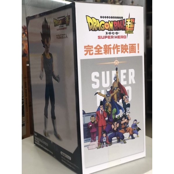 Mô hình Dragonball - Vegeta chính hãng