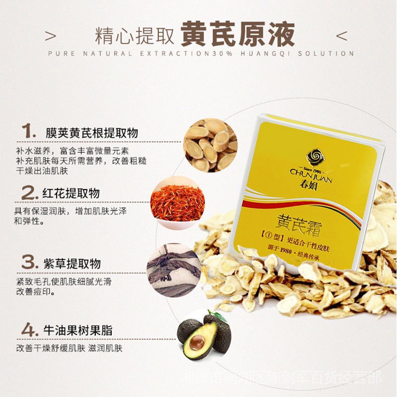 Kem dưỡng da mặt giảm mụn trứng cá cấp ẩm chống nếp nhăn làm sáng da