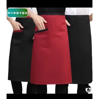 tạp dề,tạp zề đầu bếp ab24