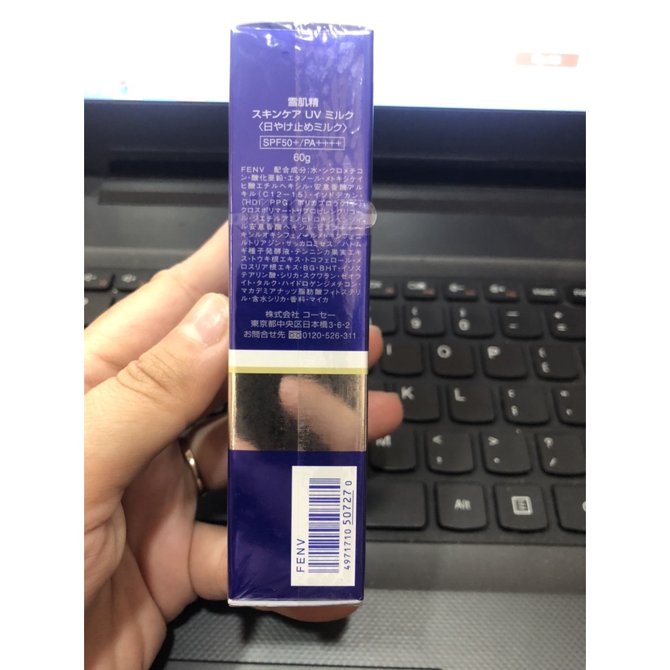 Kem chống nắng KOSE SEKKISEI SKINCARE UV MILK 55ML