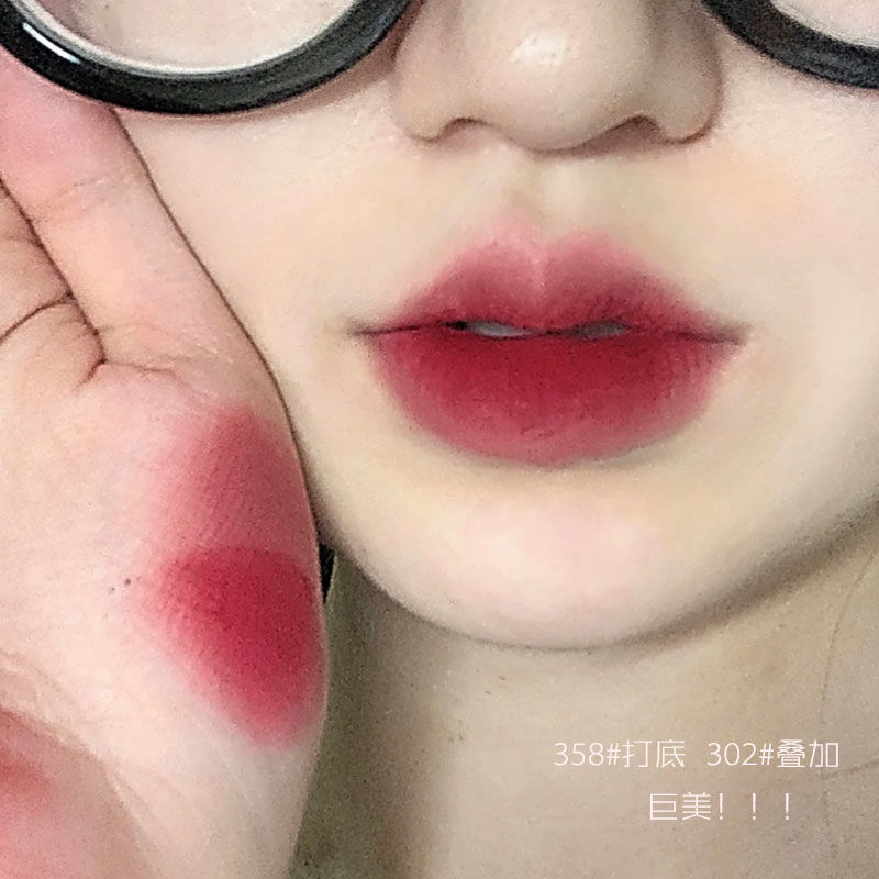 Oil painting jelly ~ pigment lip paste mousse lip powder non stick cup non fade Lip Glaze student party filling lipstick