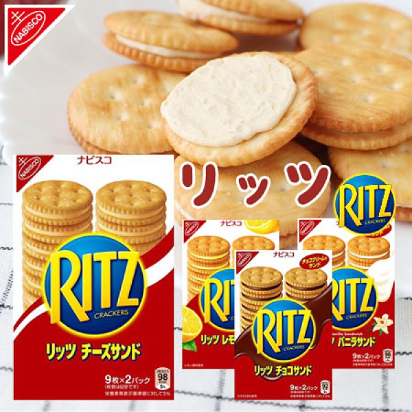 Bánh Quy Mặn RITZ 247g Kẹp Phô Mai 160g (Hàng Xuất Khẩu Thị Trường Nhật)