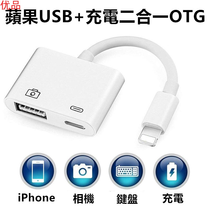 Hot Ipad Iphone Otg Adapter Lightning To Usb Keyboard Camera