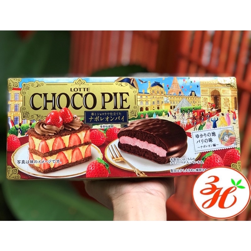 Bánh Chocopie Lotte phiên bản cao cấp vị chanh phomai - Nhật bản