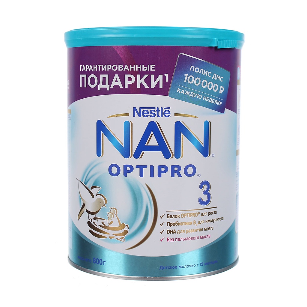 Sữa Nan Nga đủ số 1,2,3,4 800g Date mới nhất