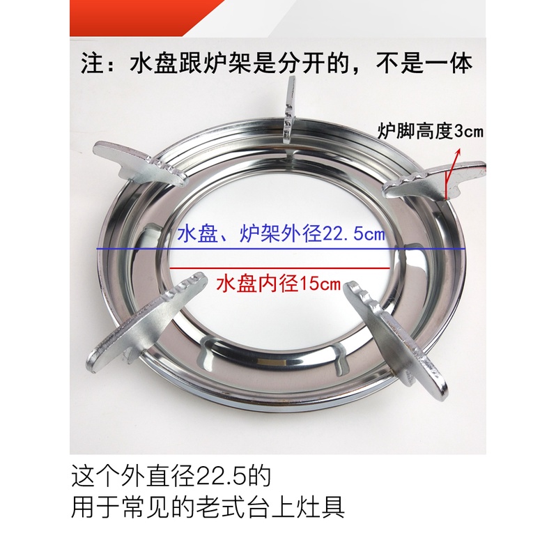 Gas Bếp Ga Khung Chân Bếp gas Dày Chống Trượt