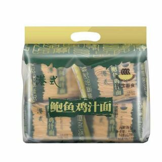 Mì sợi khô bao 10 gói