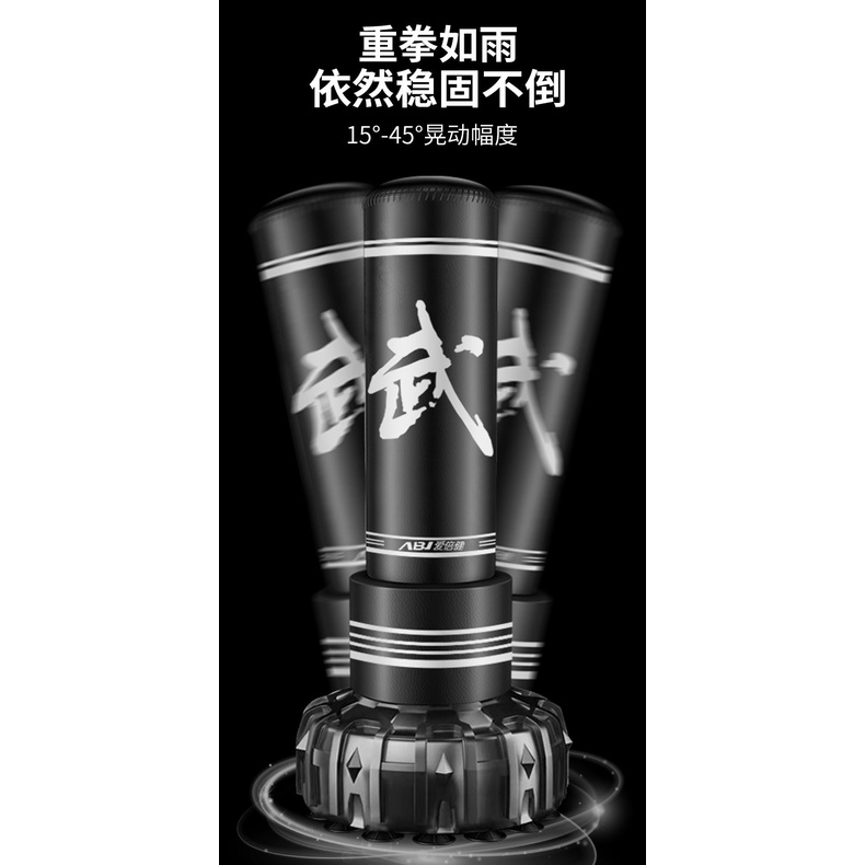 Trụ boxing tự đứng ABJ 41170 cao 1m7 liền thân