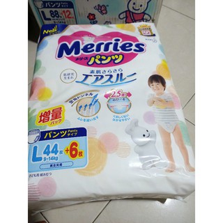 Thanh lý bỉm merries quần l50