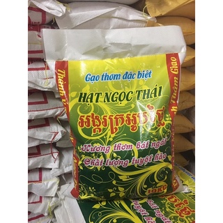 Gạo thái Hồng