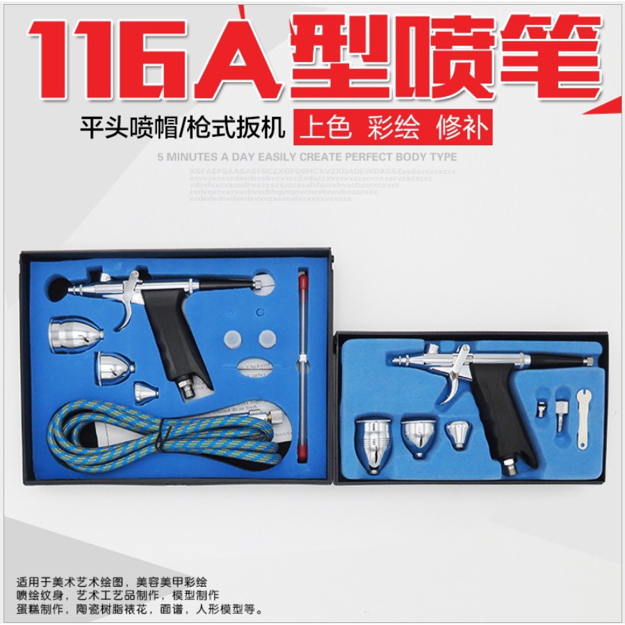 Súng sơn mô hình tay cầm Airbrush HD-116AK - Bút vẽ mỹ thuật HD116AK - 116A