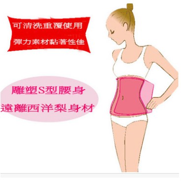 Đai quấn đốt mỡ bụng, chân xông hơi, giảm béo cực hiệu quả