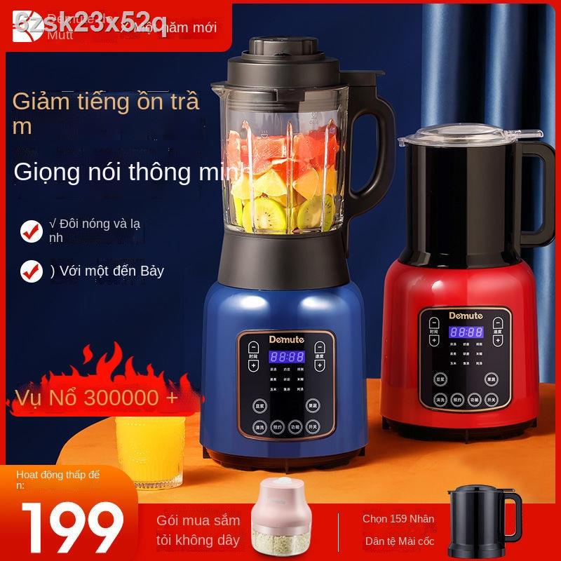 Demut máy phá tường hộ gia đình chuyển đổi tần số tắt tiếng tự động làm nóng ép sữa đậu nành nấu ăn đa chứ