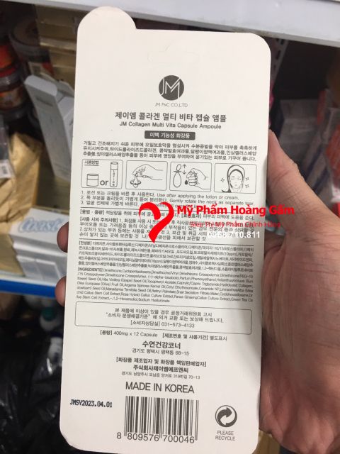{Chính hãng - Ảnh thật} Tinh chất Serum Collagen tươi Ammud Multi Vita Ampoule - Vỉ 12 viên Hàn Quốc | BigBuy360 - bigbuy360.vn