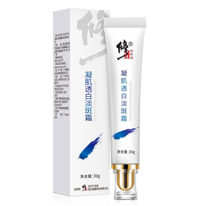 Kem Dưỡng Da Cải Thiện Tông Màu Da Bình Tĩnh Chăm Sóc Da 30g