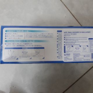 Khẩu trang 3D unicharm( tách lẻ 1 cái ) (hàng chuẩn)