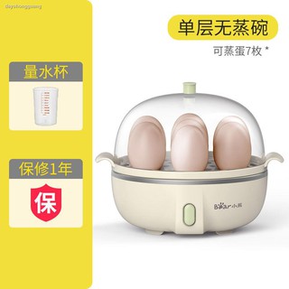 Máy Luộc Trứng Tiện Lợi
