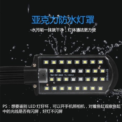 Đèn kẹp X5 Mini thế hệ mới thích hợp cho bể 30cm trở lại