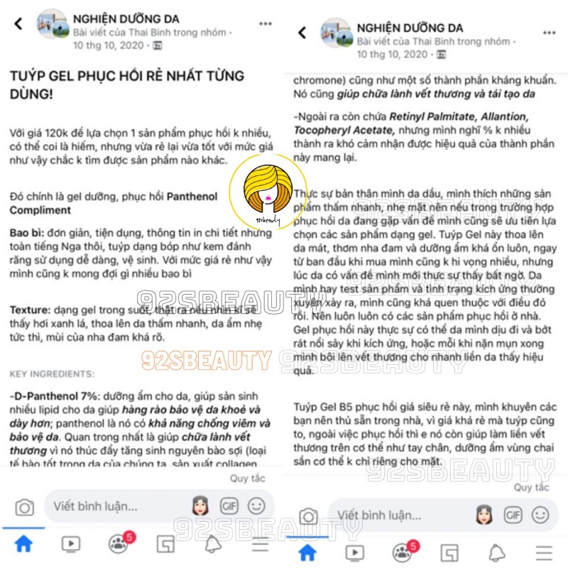 [Có bill] Gel dưỡng phục hồi da Compliment Cooling Gel 7% Panthenol (B5) Nga | BigBuy360 - bigbuy360.vn