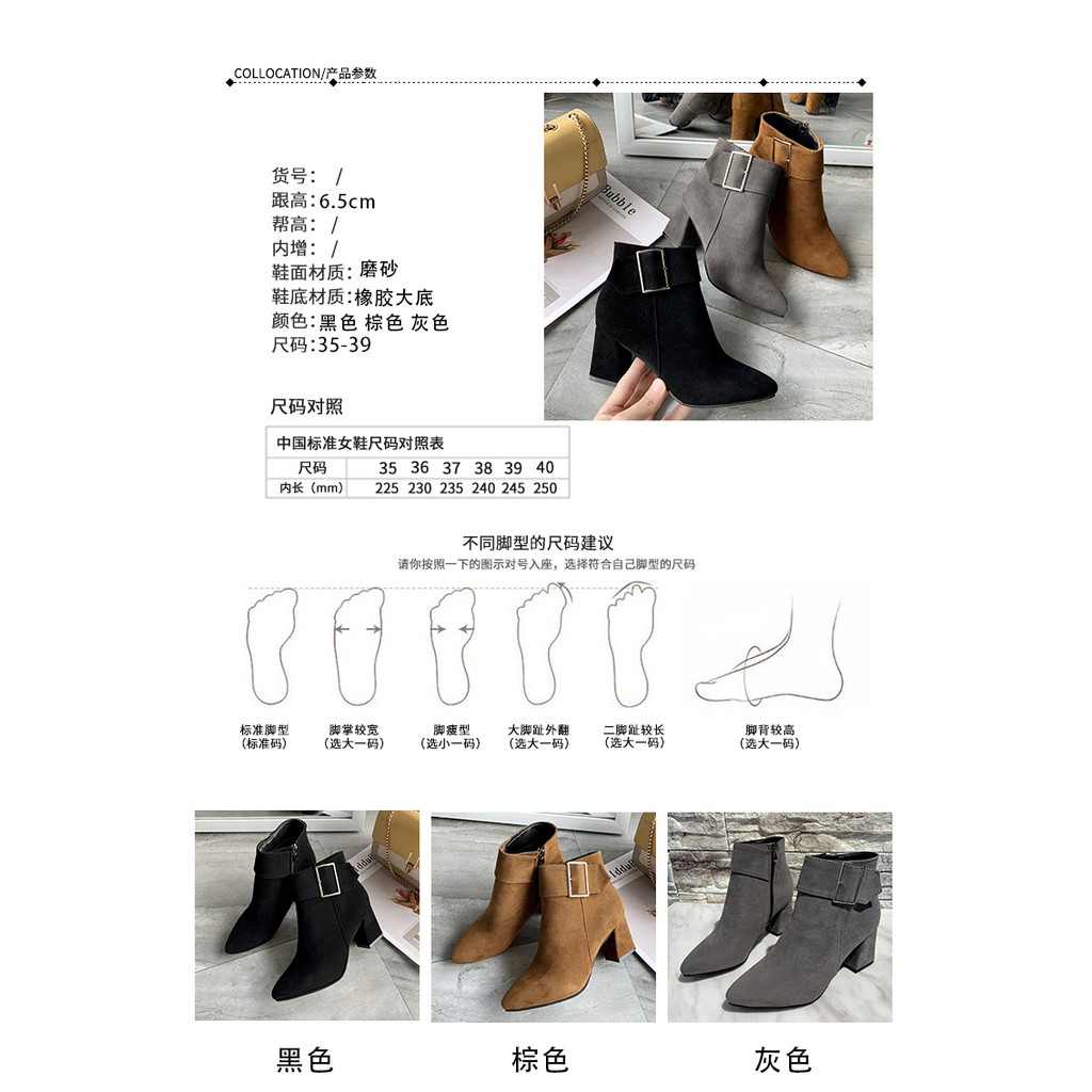 Boots combat/Boots cổ ngắn nữ, cao gót, gót thô, phong cách Hàn Quốc, dễ kết hợp, mẫu mới nhất | BigBuy360 - bigbuy360.vn