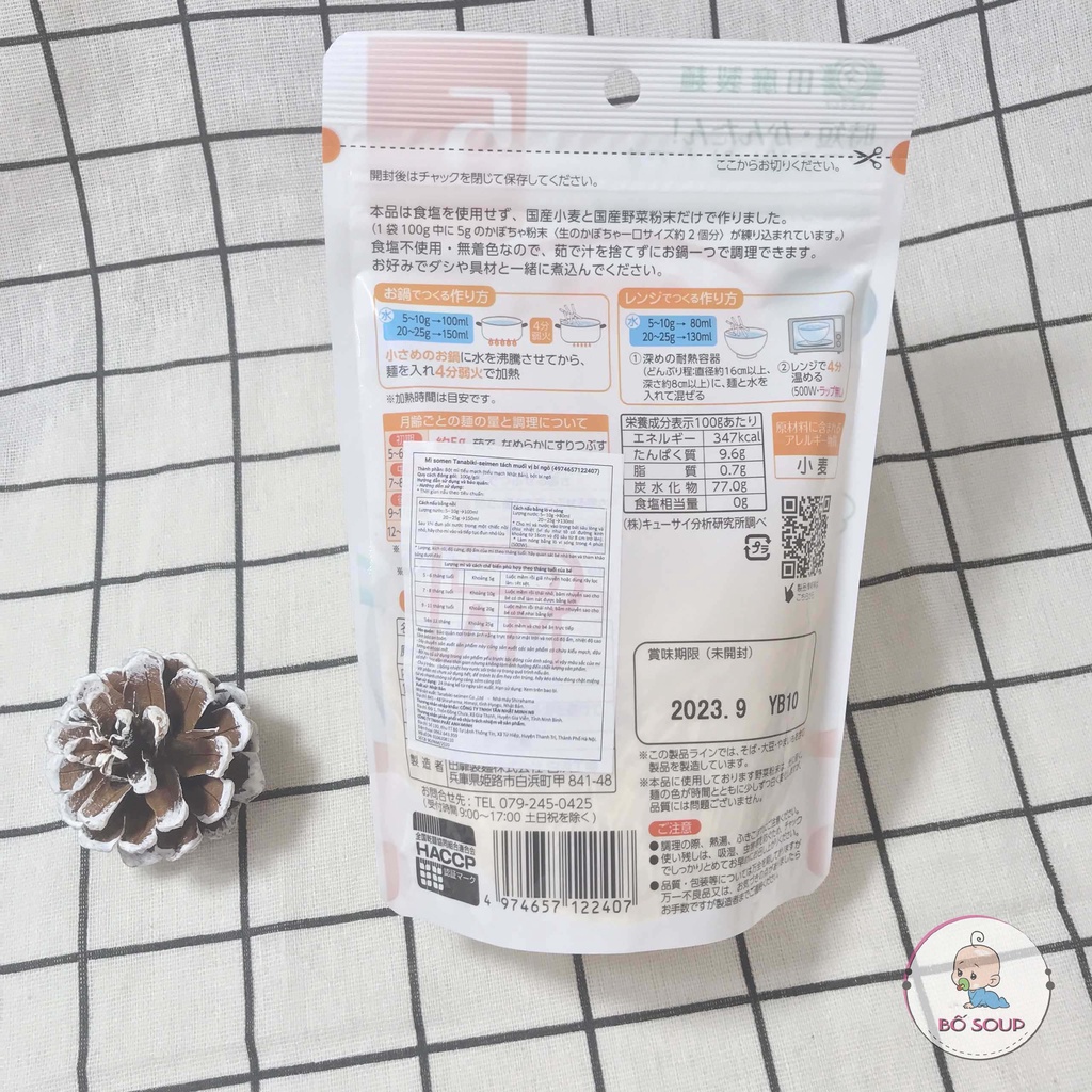 Mì Somen Tanabiki tách muối cho Bé ăn dặm 5m+ (100g)