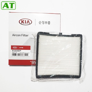 Lọc Gió Điều Hòa Kia Moring, Picanto, Hyundai I10 Loại 1 MSP 97133 07010